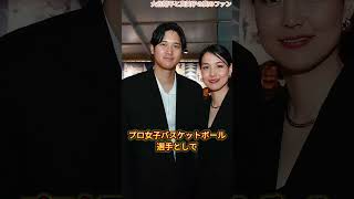 大谷翔平が真美子を妻に選んだのは母親の一滴の涙が理由だった  #海外の反応 #大谷翔平 #真美子夫人 #プロ野球 #デコピン
