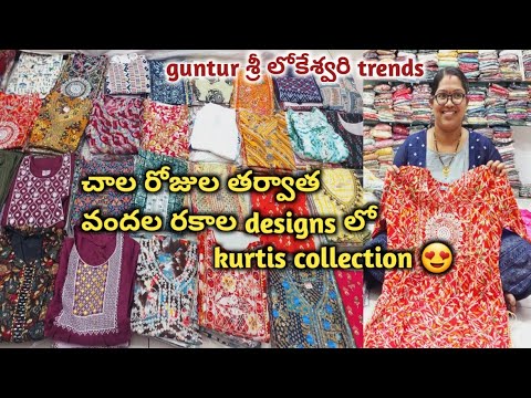 #guntur,,collection and cost super,,best quality,,single kurti also courier,,free shipping