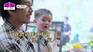 [實況] 來吧!營業中 第二季 EP14 20230603