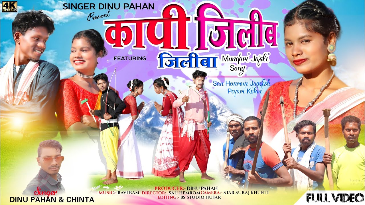 KAPI JILIB JILIBA//NEW JAPI SONG//2024 SINGER DINU PAHAN
