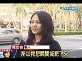 I罩杯女藝人馬友蓉 減肥過度家中昏迷送醫