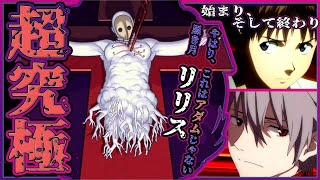 【モンストエヴァコラボ】【参加型】超究極リリス攻略目指して超究極に挑戦！！！絶対勝つ！！！！「始まり、そして終わり」【初見さん歓迎】【概要欄よんで】