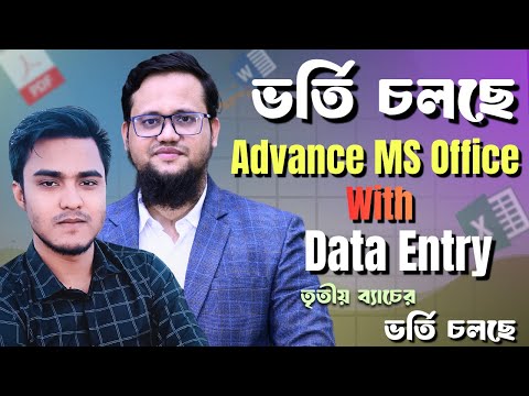 Data entry earn money online Data entry tutorial bangla 2025 Data entry jobs work from home 2025