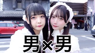 [問卦] 中年大叔常常看女裝男子是怎麼囉?