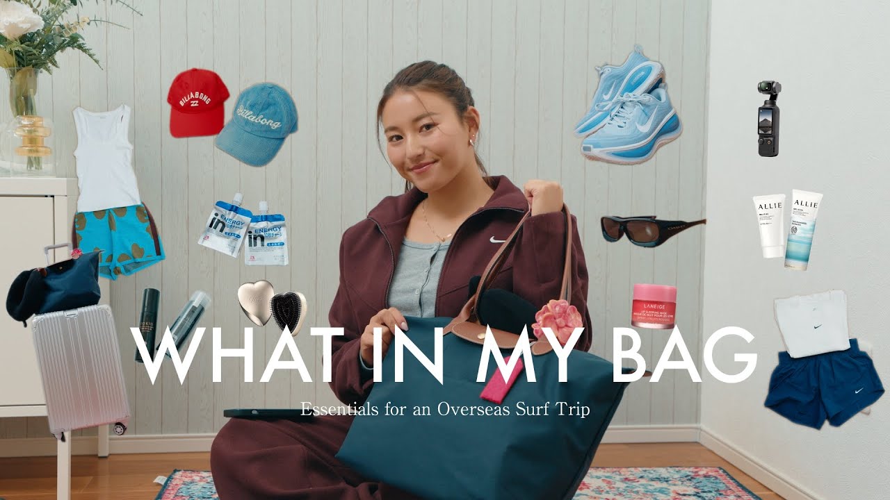 スーツケースの中身| 海外遠征で必ず持っていく物、機内バッグの中身を紹介✨