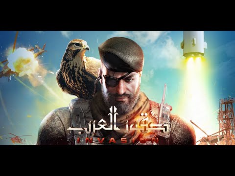 INVASION: صقور العرب का वीडियो