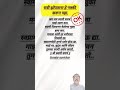 Swami Samarth Jai Jai Swami Samarth ShreeSwamiSamarth Shree Swami Samarth Status