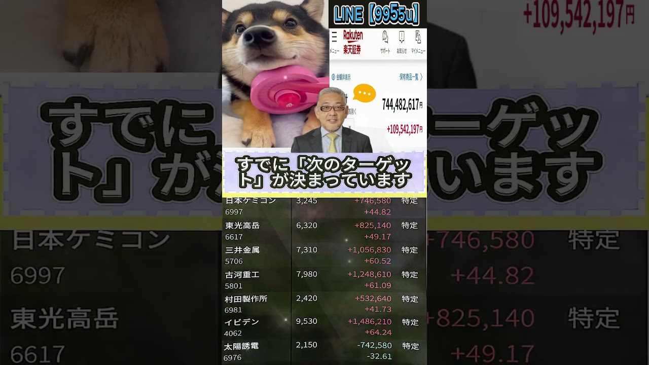 YouTubeサムネイル
