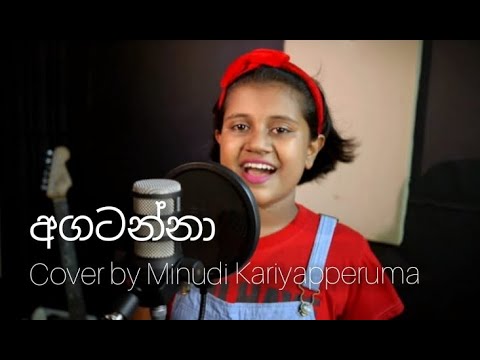 Agatanna (අගටන්නා) | Cover | Minudi Kariyapperuma | Sangeeth Wijesuriya | Wayo