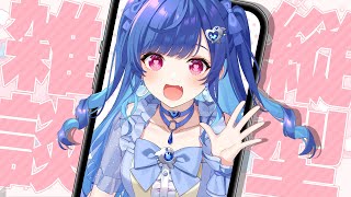 【 ドアサ 】お待たせ。これが欲しかったんでしょ😏【 朝雑談 】