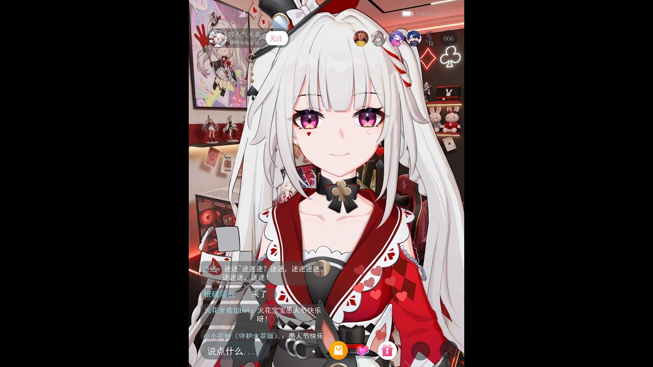 火花教你在愚人節整人的方法❤️ #崩壞星穹鐵道 #崩壊スターレイル #火花 #花火