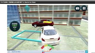 【単発】洗車要素が10％に満たない洗車ゲーム【実況プレイ】
