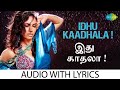 IDHU KADHALA Song Dhanush Thulluvadho Ilamai Yuvan Shankar Raja Pa Vijay Sherin