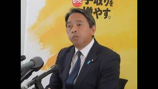 現場ライブ！！国民・榛葉賀津也幹事長が会見　イラン情勢どう分析？！ 📱目詰まりが始まっている。ナフサ、石油どうなる？　武器輸出解禁「正しい方向に動いている」小泉大臣答弁なぜ立たず？