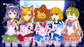【DbD】6/27(土)お嬢ちゃん主催🥳🌟Dead by Daylightコラボ配信✨頑張るぞ～😆‼皆で楽しもう🎶※飲酒配信🍻💕