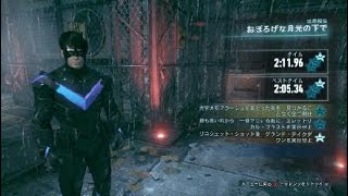 バットマン™：アーカム・ナイト_20180213184527