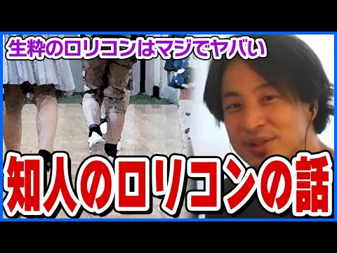 クールのロリ - 定義