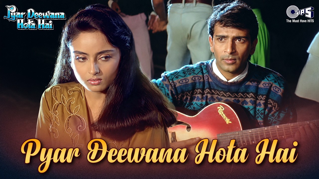 Pyar Deewana Hota Hai Title Track | Kumar Sanu, Alka Yagnik | 90s Hindi Love Song