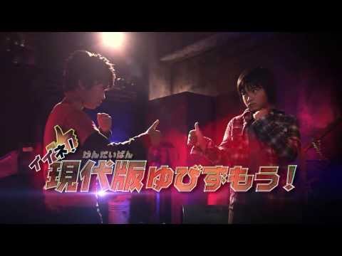 バトロボーグ親指戦士　TV-CM