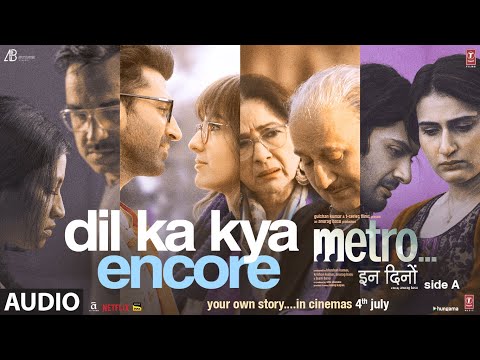 Metro...In Dino (Side A) (Full Audio) — watch video