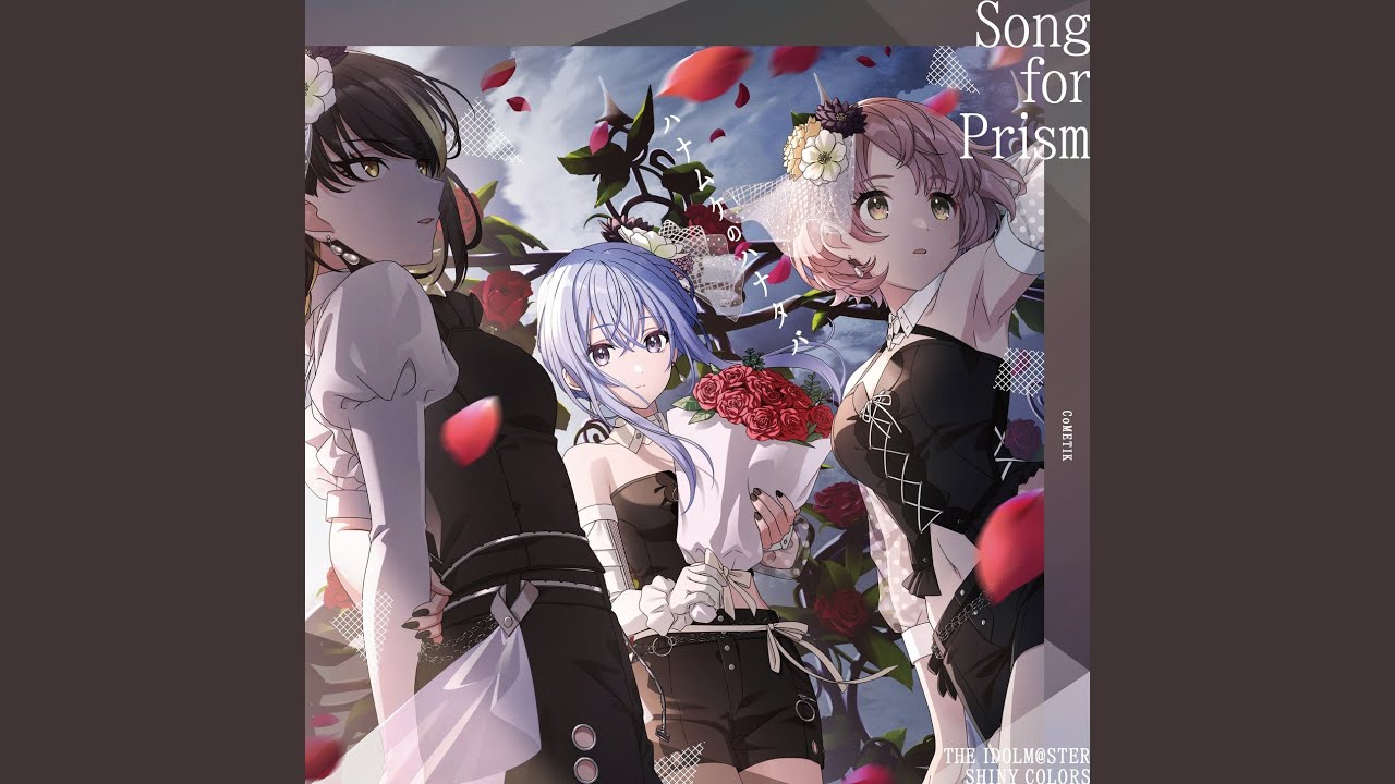 ハナムケのハナタバ