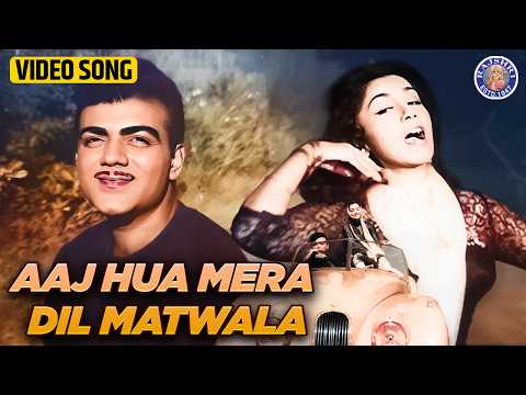 Aaj Hua Mera Dil Matwala — watch video