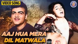 Aaj Hua Mera Dil Matwala
