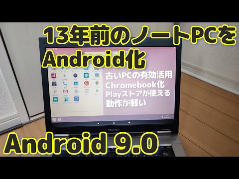 Pie は残念 – これらの Android バージョンが最もよく使用されています