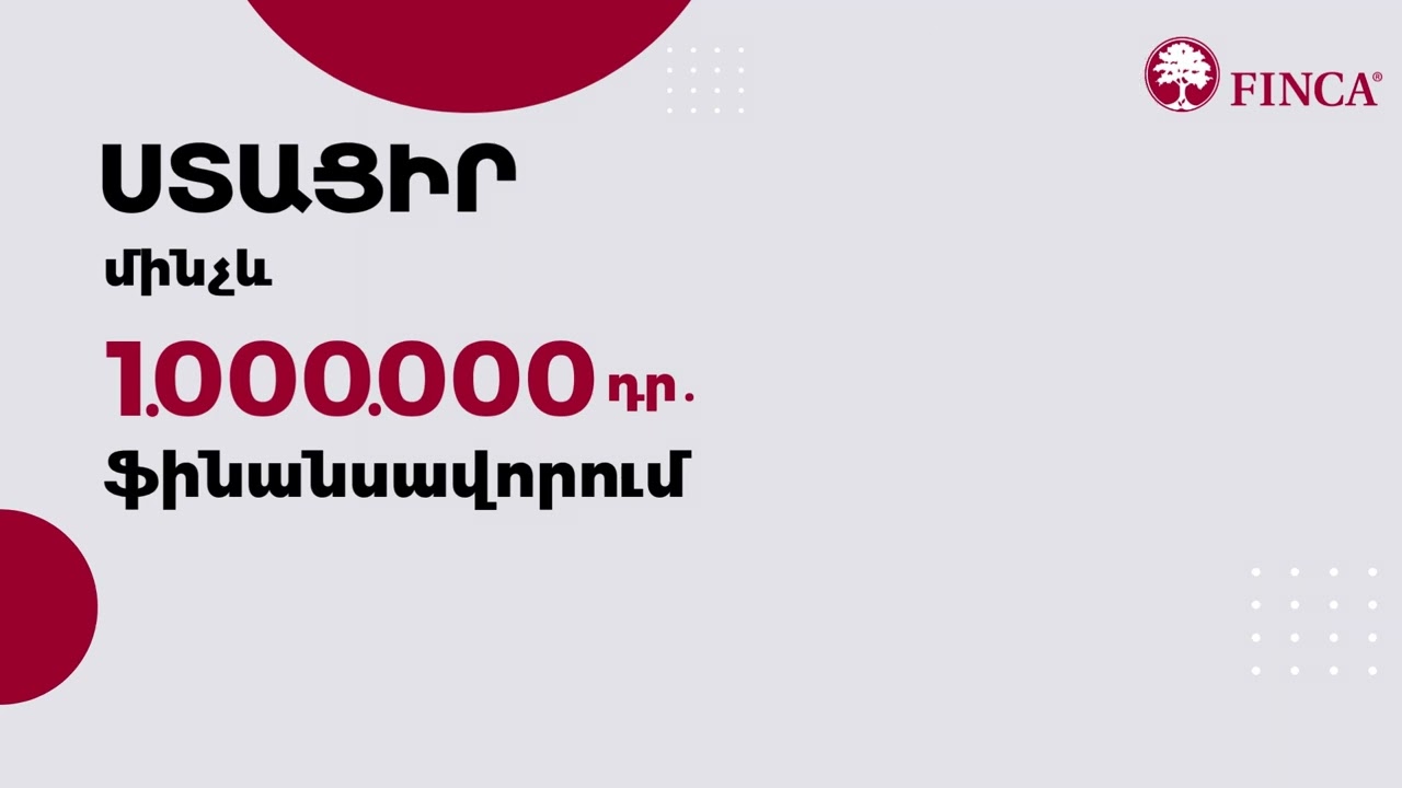 FINCA Armenia mobile app