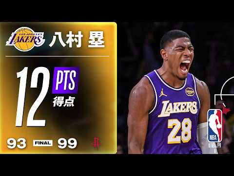 【八村塁】ロケッツ相手のGame5で12得点の活躍🔥