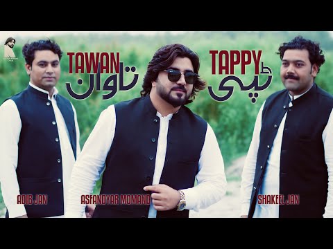 Asfandyar Momand New Tappay 2023 | Tawan Da Dwaro | Shakeel Jan And Abid jan | pashto new songs 2023