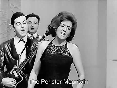 Radmila Karaklajić - Goodbye | Радмила Караклајић - Хеј, довиђења | Yugoslavia 1965 (english subs)