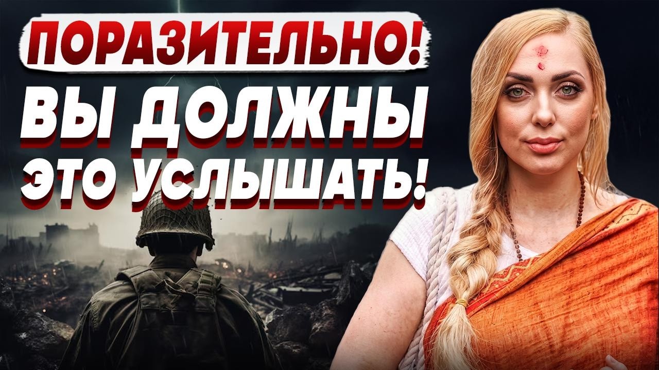 ПОРАЗИТЕЛЬНО! ВЫ ДОЛЖНЫ ЭТО УСЛЫШАТЬ! ОТВЕТІ НА СОКРОВЕННЫЕ ВОПРОСЫ! ИСИТА Г?