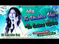 Tu Dhokha Hai Ye Sabne Kaha Hindi Love Songs Hard Dohlki DJ Sachin Raj Manipuri Up