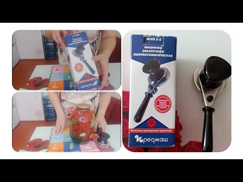 Banka bağlayan açar МЗП 1-1. Машинка закаточная полуавтоматическая МЗП1-1.