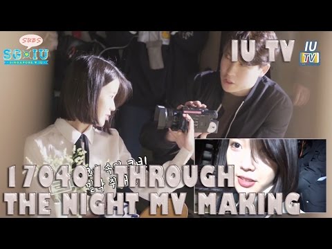 [Eng Sub][SG♥IU] 170401 [REAL IU TV] 아이유 Through the Night 밤편지 MV Making