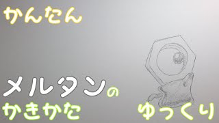 ポケモン 塗り絵 伝説 Watch Hd Mp4 Videos Download Free ポケモン 塗り絵 伝説 Watch Hd Mp4 Videos Download Free