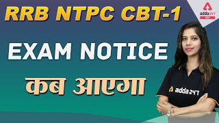 RRB NTPC CBT-1 Exam Notice कब आएगा ? | SSC Adda247