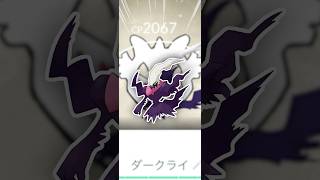 あえて、狙いませんでした！【ポケモンGO】