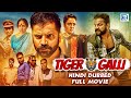 Tiger Galli 2019 New Released Hindi Dubbed Movie Sathish Ninasam Bhavana Rao Shivamani