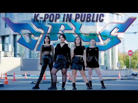 [KPOP IN PUBLIC | ONE TAKE] aespa 에스파 'Girls' dance cover by BORABEAT | RUSSIA