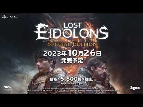 إ ɥ ڥ륨ǥPS5ʥ󥹥ȥ쥤顼