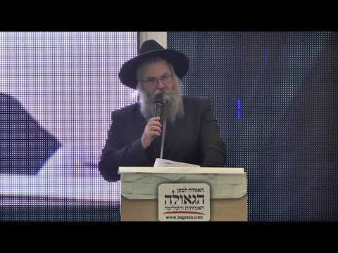 הרב יוסף פיזם על אביו הרב יגאל בסיום הרמב"ם הארצי