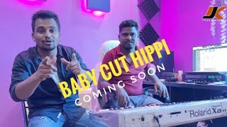 Baby Cut Hippi / New Nagpuri song Coming Soon / Singer - Kumar Satish / Music - Mahadev Studio /2024