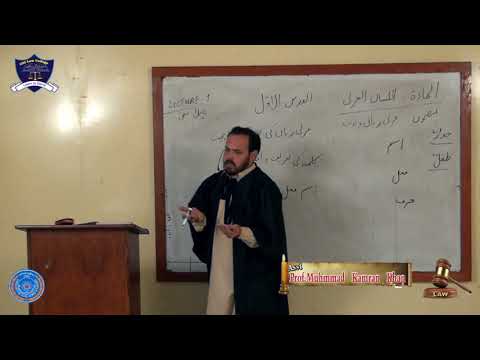 Arabic Lecture-1