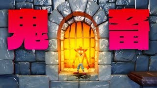 ゆうやけのはいきょが地獄すぎる【クラッシュ・バンディクー ブッとび3段もり！】#10