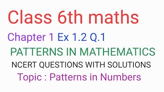 Class 6th maths |Chapter 1 PATTERNS IN MATHEMATICS NCERT | Ex 1.2 Q. 1| QUESTION WITH SOLUTIONS