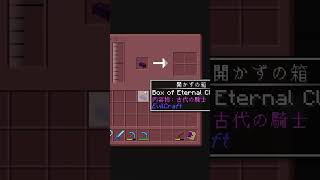 Duplication by blood #minecraft