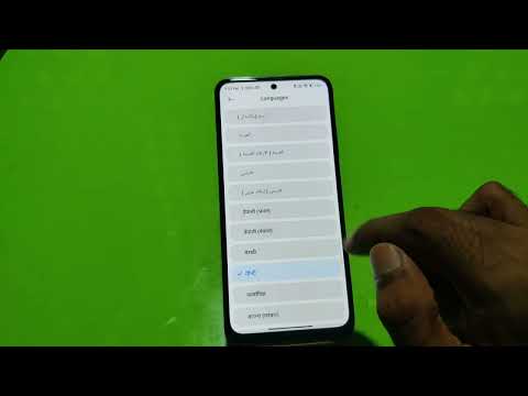 Poco F4 Mein Language Kaise Change Karen, How To Change Language Setting In Poco F4,