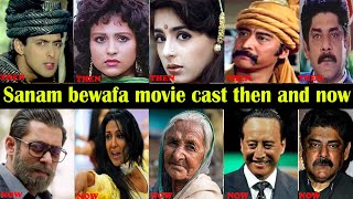 cast sanam bewafa cast sanam bewafa